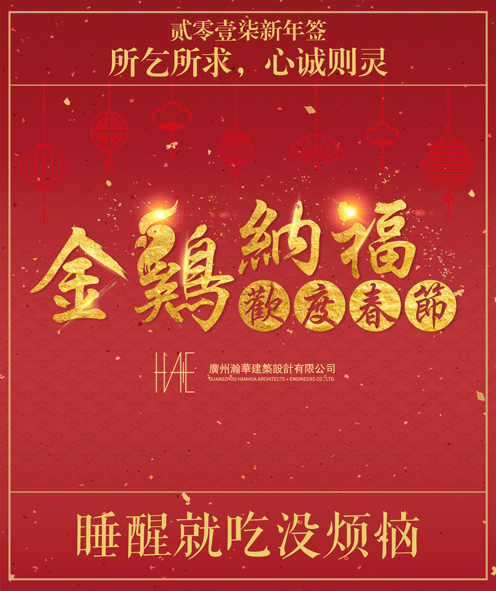 抽簽1.gif 抽簽1.gif