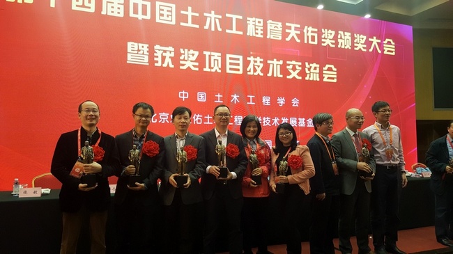 瀚華獲詹天佑獎(jiǎng).jpg 瀚華獲詹天佑獎(jiǎng).jpg