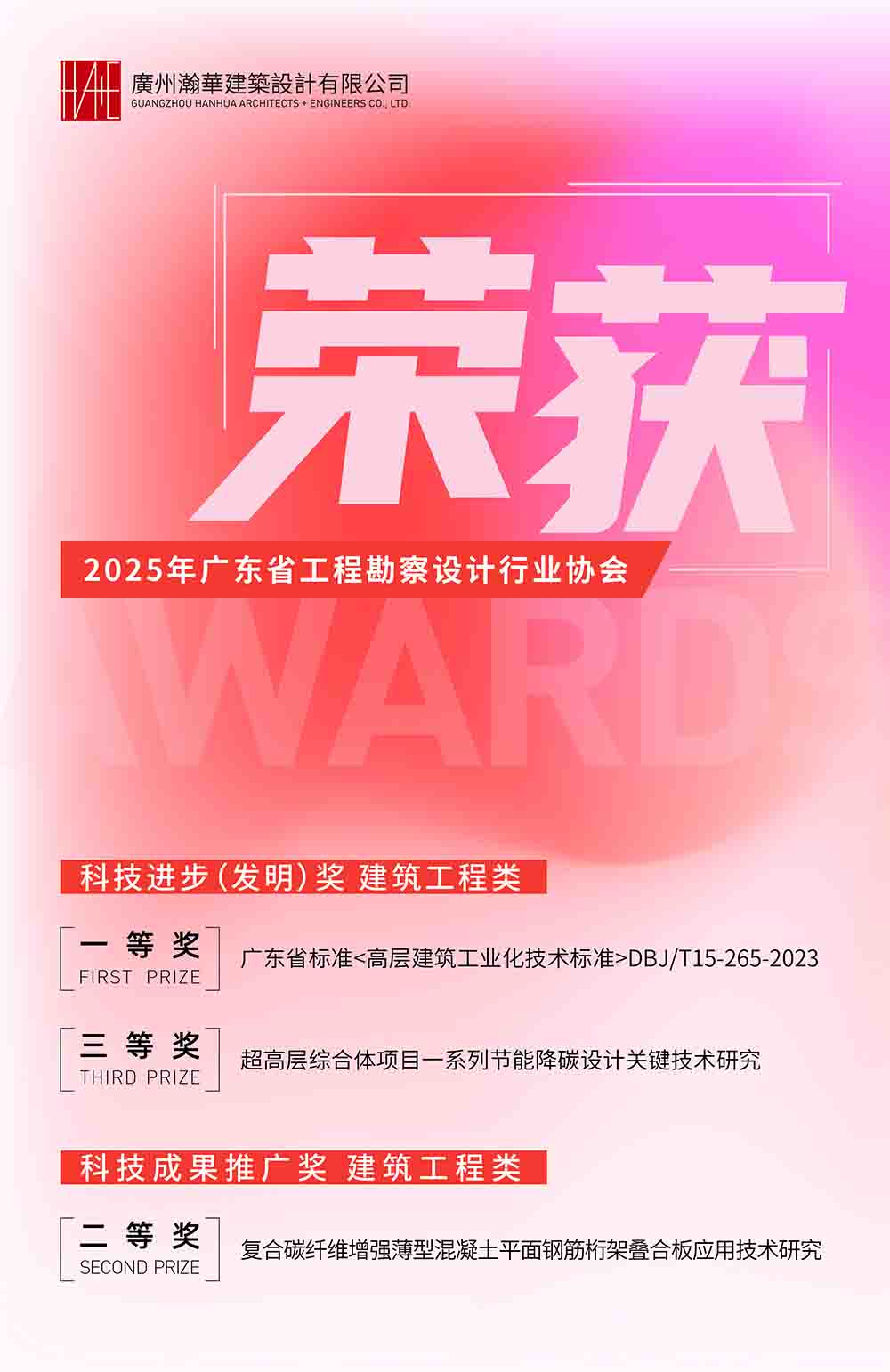 海報新11.jpg