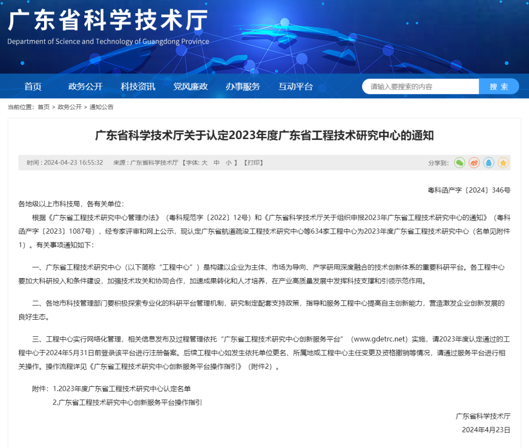 工程中心.png